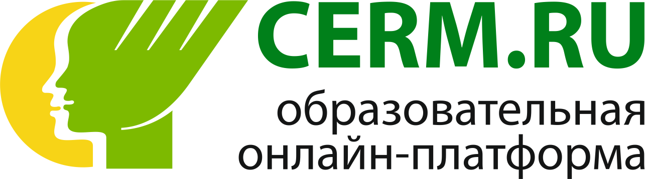 Cerm ru вход в личный. Церм. CERM.ru. Картинки CERM. CERM login.